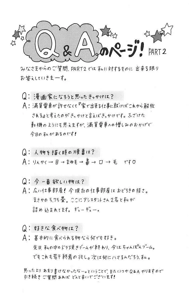 Mối Tình Tuổi Thanh Xuân Nettruyen ZZZ Chương 10 Page 2