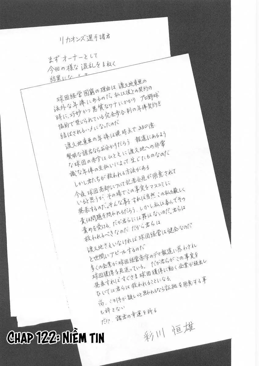 One Outs Nettruyen ZZZ Chương 122 Page 1