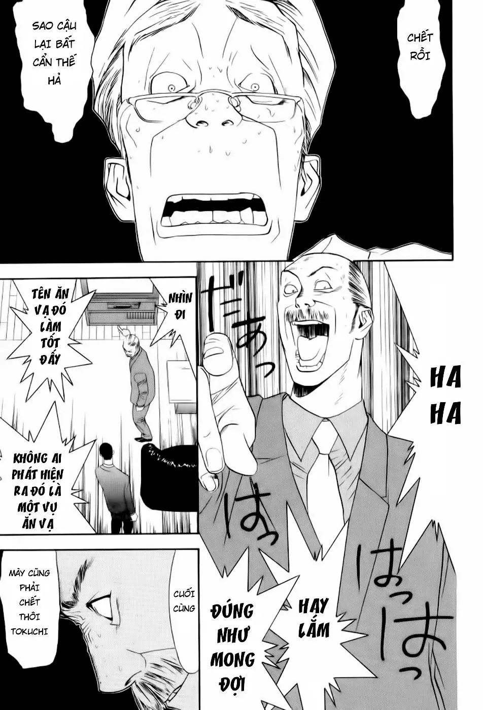 One Outs Nettruyen ZZZ Chương 83 Page 3