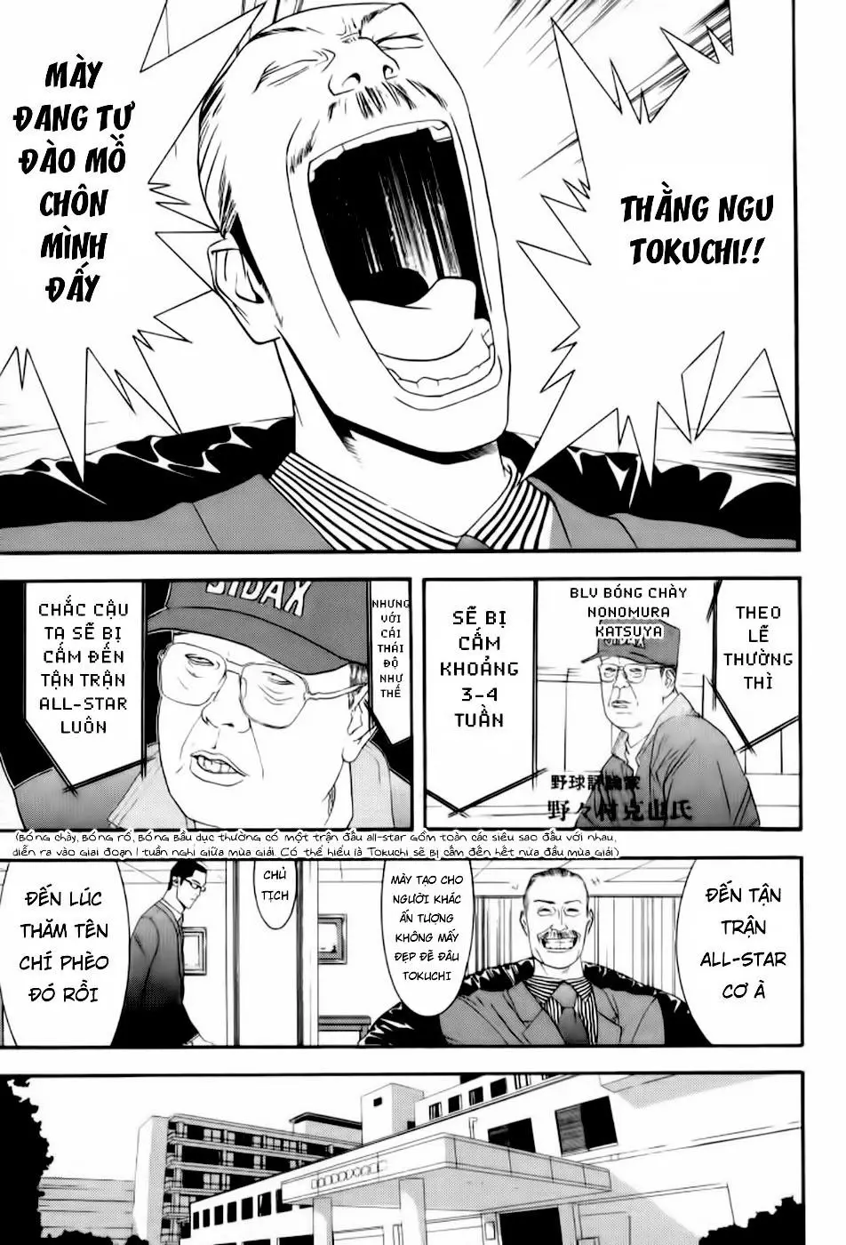 One Outs Nettruyen ZZZ Chương 83 Page 7