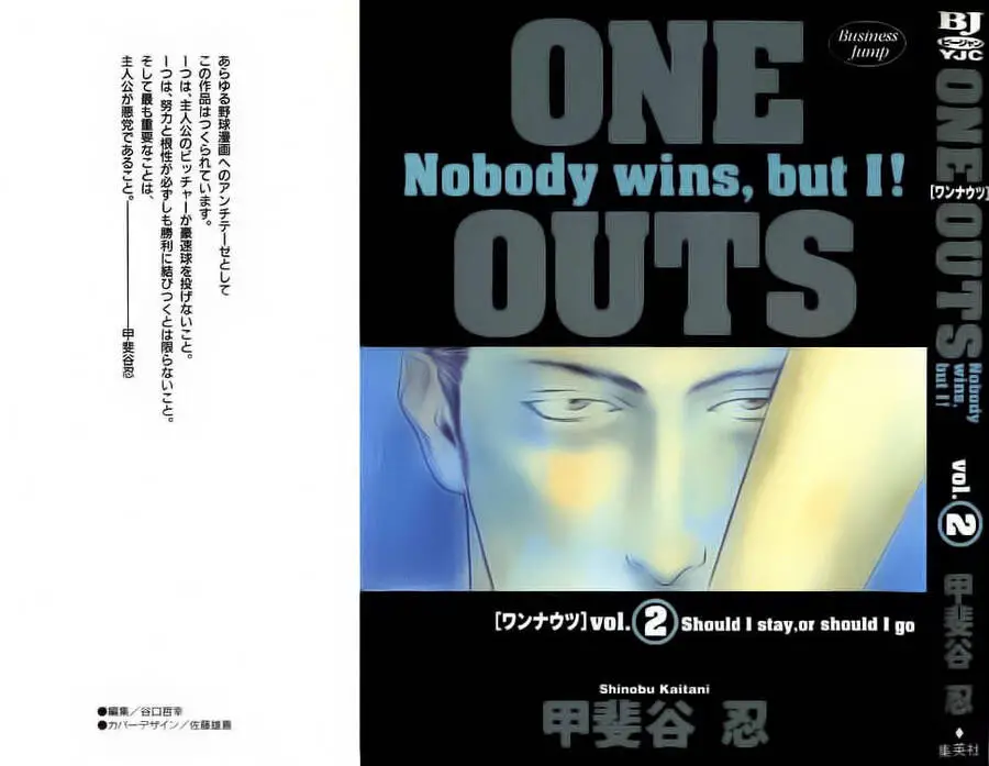 One Outs Nettruyen ZZZ Chương 9 Page 1