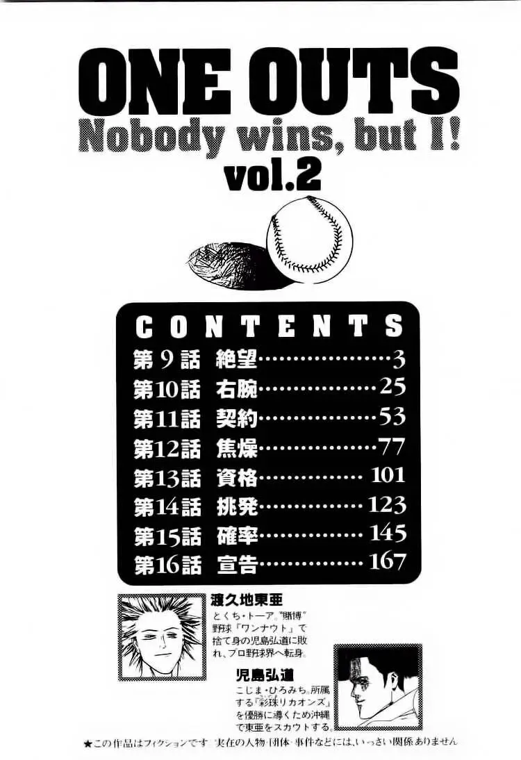 One Outs Nettruyen ZZZ Chương 9 Page 3