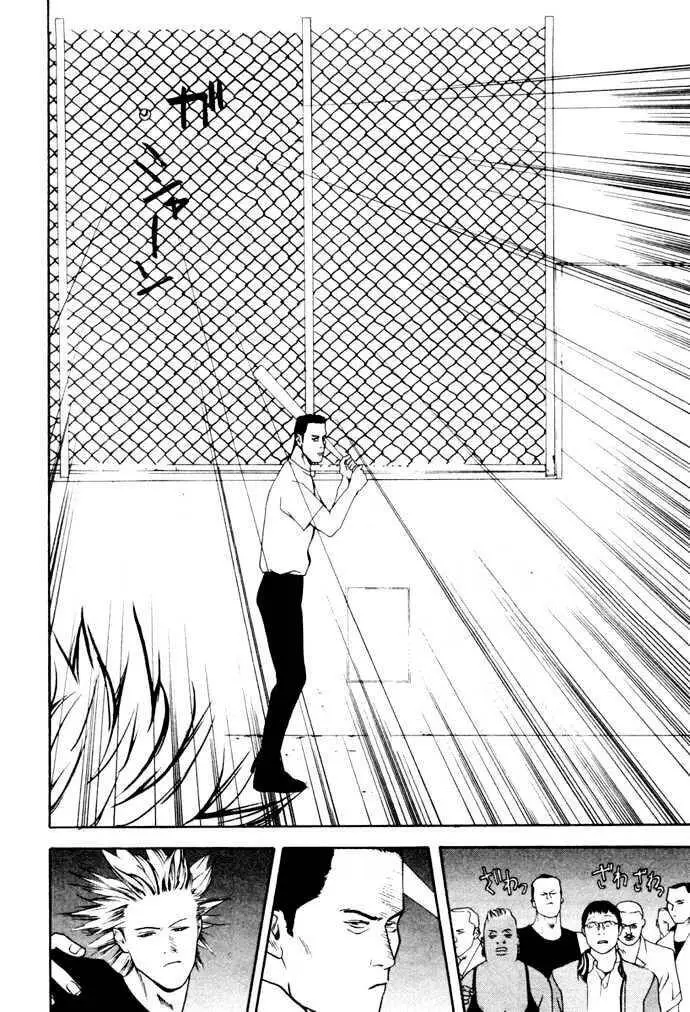 One Outs Nettruyen ZZZ Chương 4 Page 6