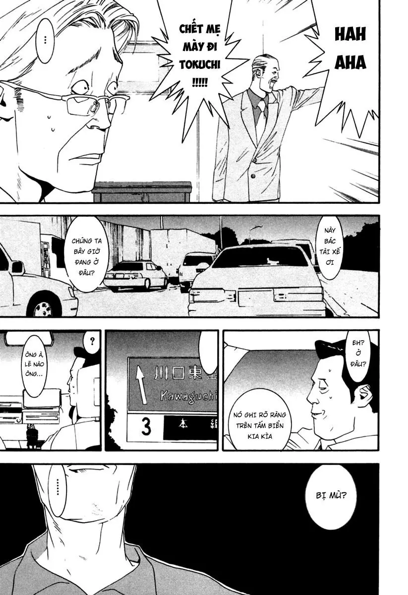 One Outs Nettruyen ZZZ Chương 102 Page 17