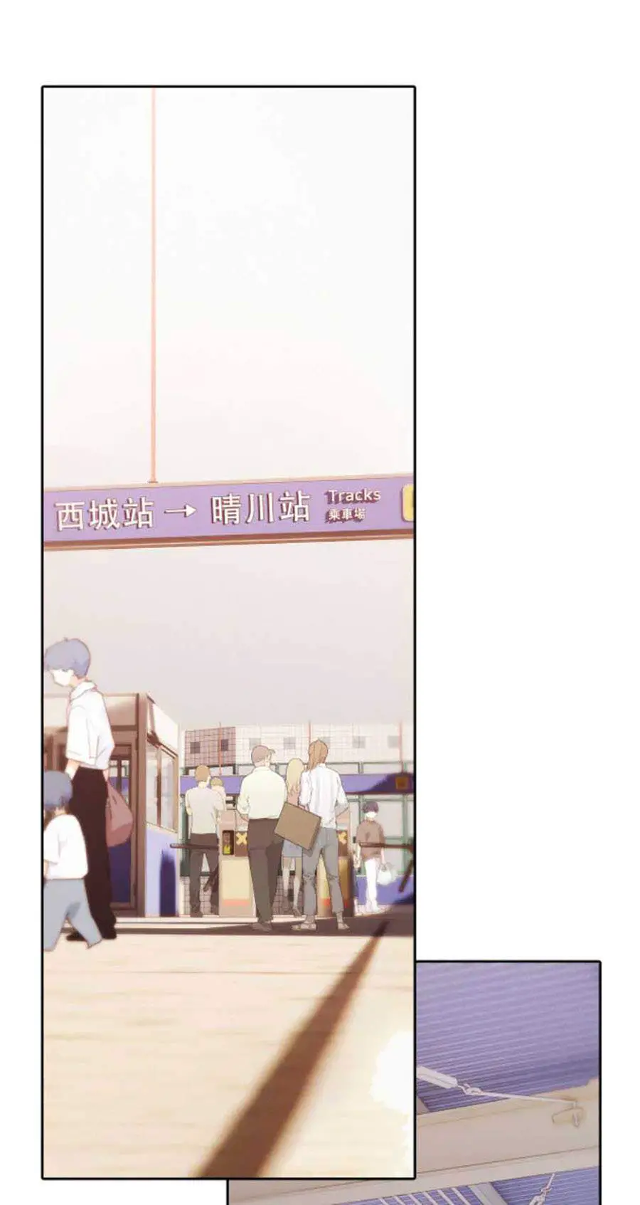 Con Tim Rung Động 3 Nettruyen ZZZ Chương 26 Page 3