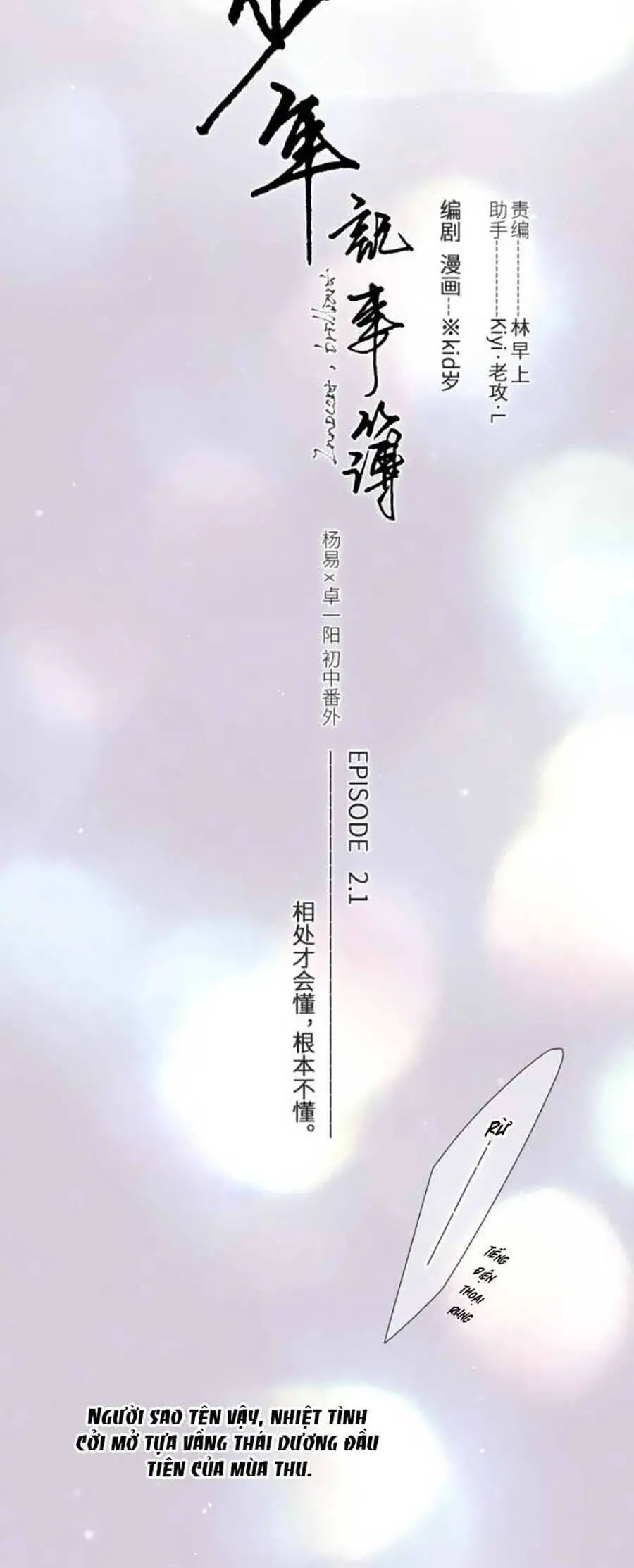 Con Tim Rung Động 3 Nettruyen ZZZ Chương 41.8 Page 15