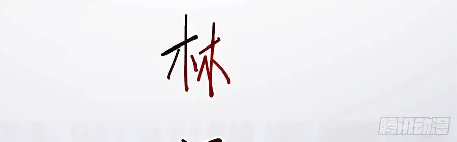 Mạnh Lên Từ Cõi Chết Nettruyen ZZZ Chương 5.5 Page 19