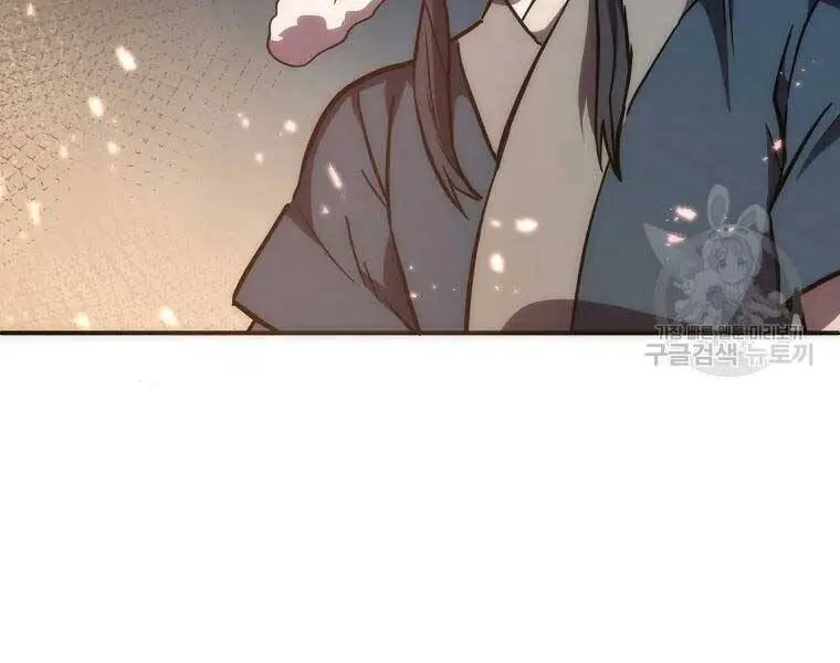 Thiếu Niên Phương Sĩ Nettruyen ZZZ Chương 43 Page 4