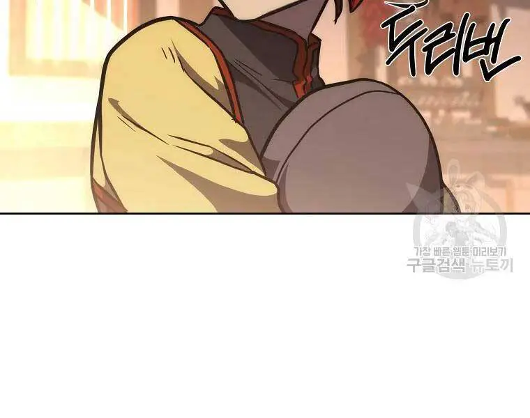 Thiếu Niên Phương Sĩ Nettruyen ZZZ Chương 43 Page 48