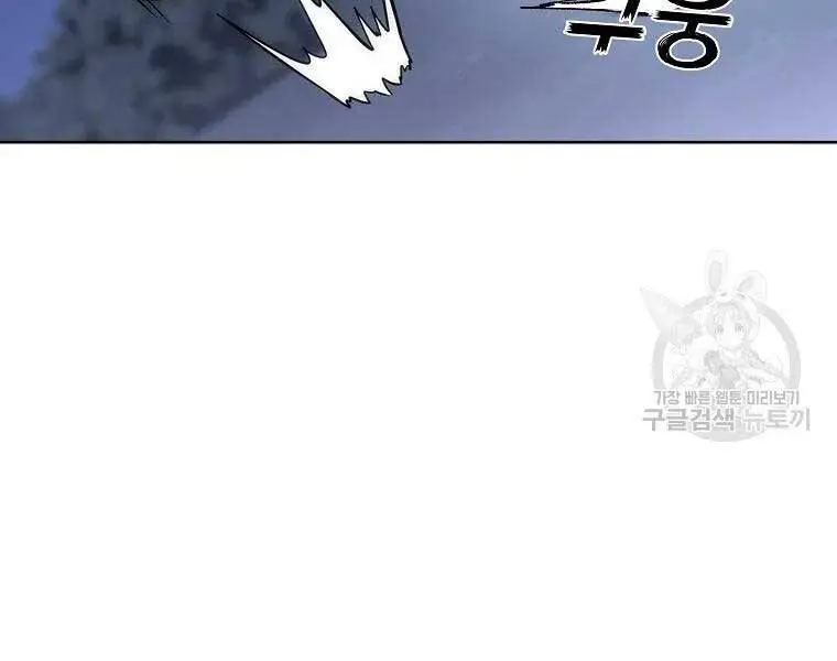 Thiếu Niên Phương Sĩ Nettruyen ZZZ Chương 43 Page 156