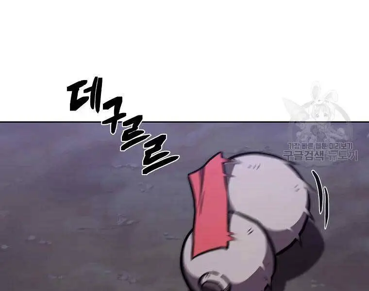 Thiếu Niên Phương Sĩ Nettruyen ZZZ Chương 43 Page 157