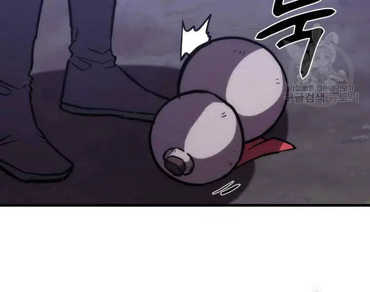 Thiếu Niên Phương Sĩ Nettruyen ZZZ Chương 43 Page 159