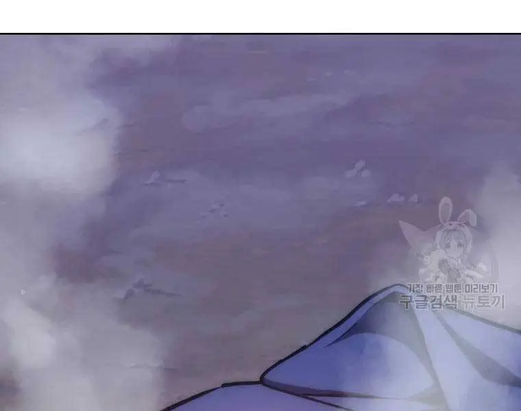 Thiếu Niên Phương Sĩ Nettruyen ZZZ Chương 43 Page 200