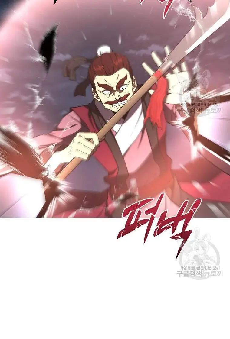 Thiếu Niên Phương Sĩ Nettruyen ZZZ Chương 38 Page 18