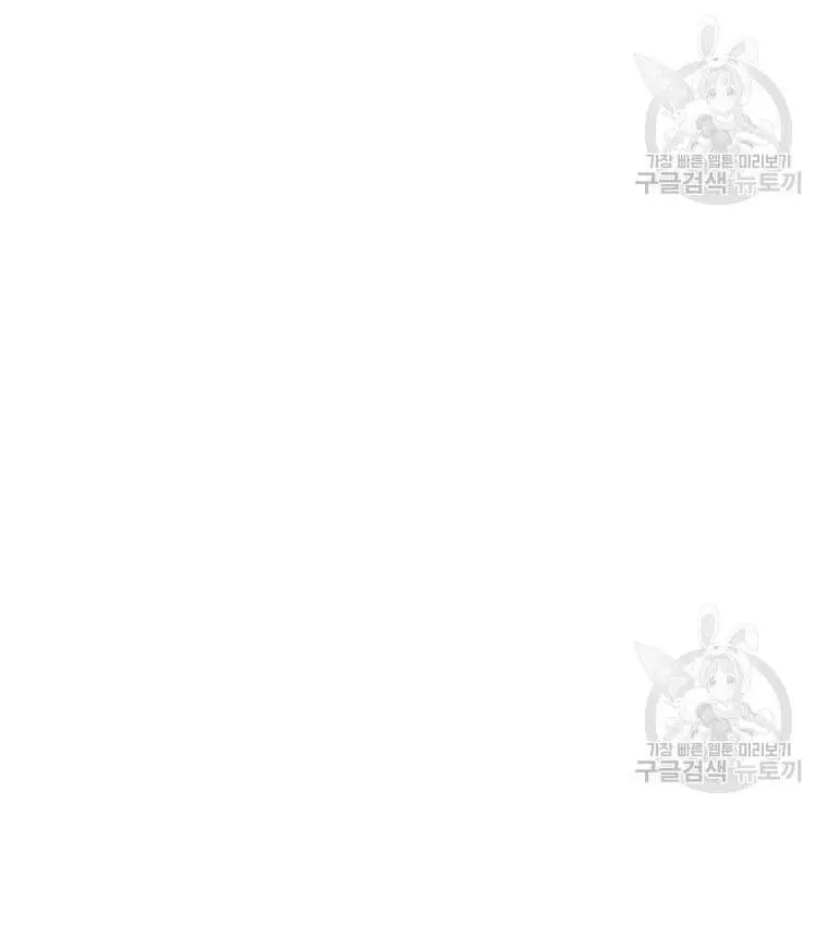 Thiếu Niên Phương Sĩ Nettruyen ZZZ Chương 38 Page 26