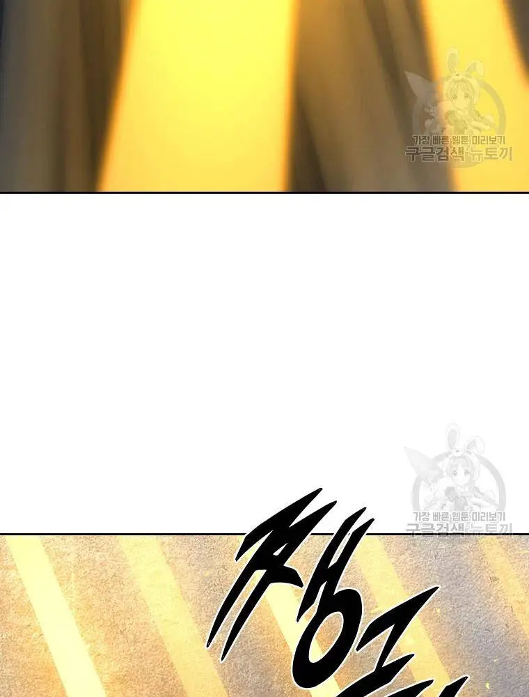 Thiếu Niên Phương Sĩ Nettruyen ZZZ Chương 34 Page 66