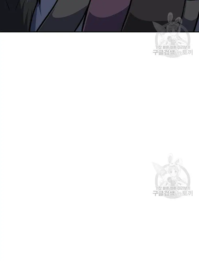 Thiếu Niên Phương Sĩ Nettruyen ZZZ Chương 35 Page 5