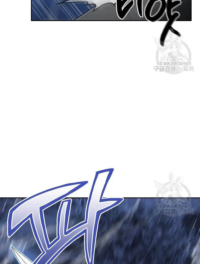 Thiếu Niên Phương Sĩ Nettruyen ZZZ Chương 35 Page 26