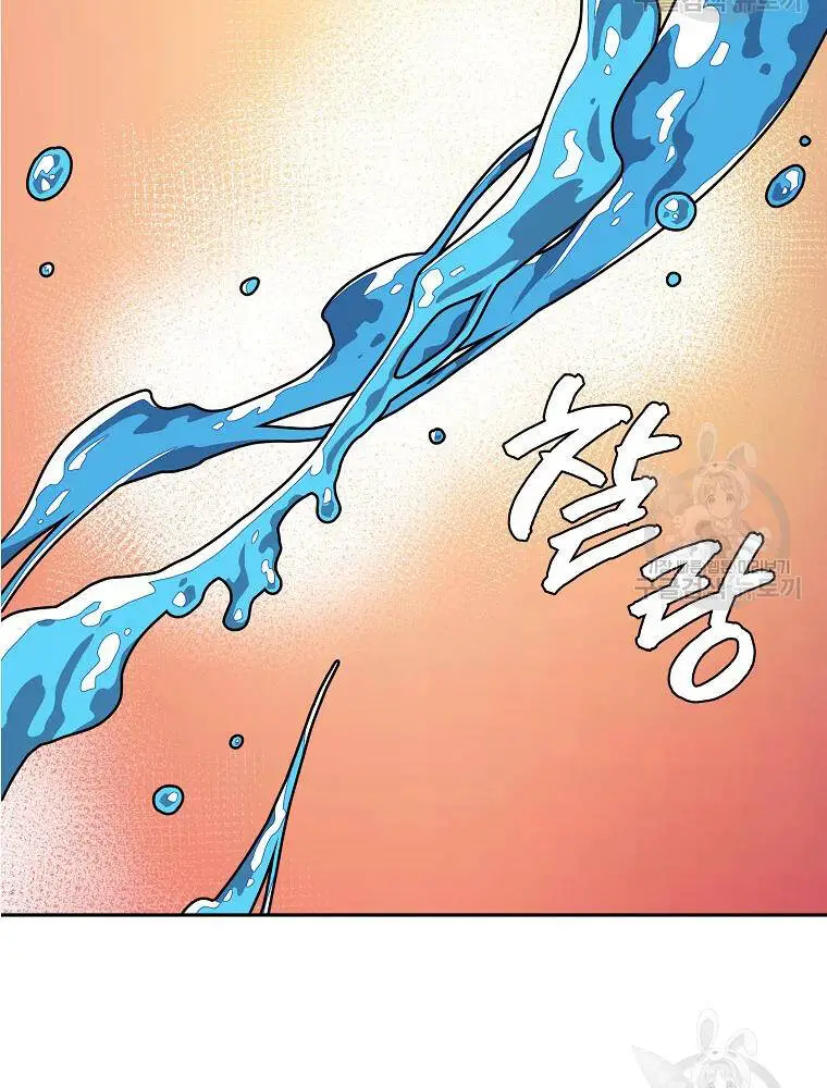 Thiếu Niên Phương Sĩ Nettruyen ZZZ Chương 35 Page 70