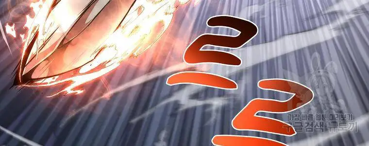 Thiếu Niên Phương Sĩ Nettruyen ZZZ Chương 42 Page 45