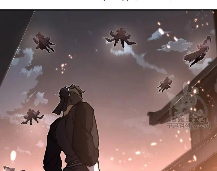 Thiếu Niên Phương Sĩ Nettruyen ZZZ Chương 42 Page 56
