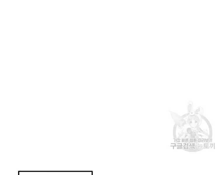 Thiếu Niên Phương Sĩ Nettruyen ZZZ Chương 42 Page 64