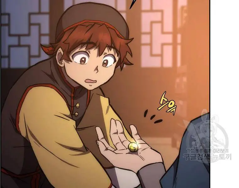 Thiếu Niên Phương Sĩ Nettruyen ZZZ Chương 42 Page 87