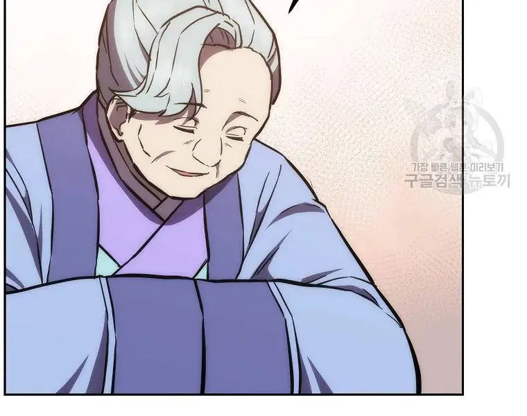 Thiếu Niên Phương Sĩ Nettruyen ZZZ Chương 42 Page 128