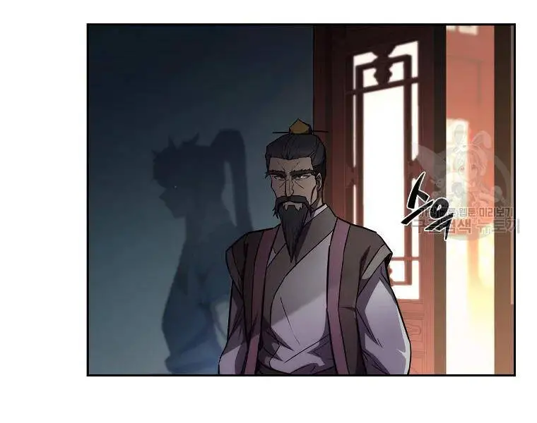 Thiếu Niên Phương Sĩ Nettruyen ZZZ Chương 42 Page 141