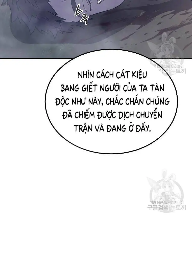Thiếu Niên Phương Sĩ Nettruyen ZZZ Chương 37 Page 60