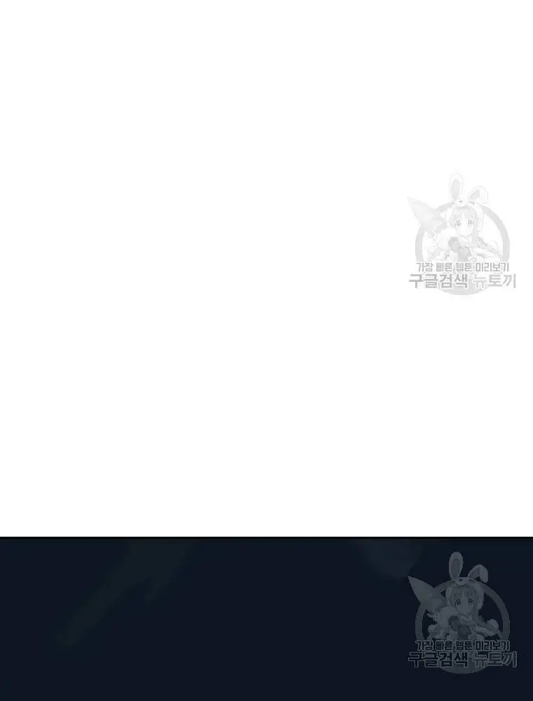 Thiếu Niên Phương Sĩ Nettruyen ZZZ Chương 36 Page 21