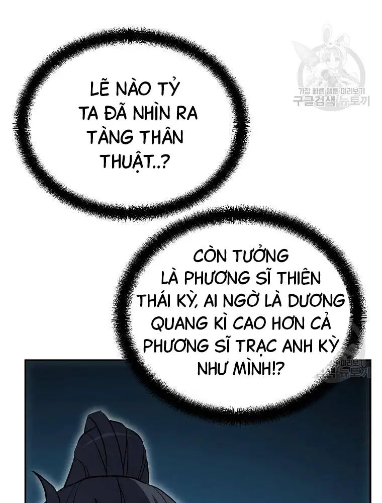 Thiếu Niên Phương Sĩ Nettruyen ZZZ Chương 32 Page 5
