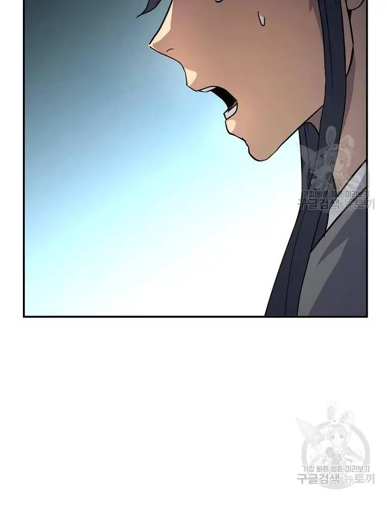 Thiếu Niên Phương Sĩ Nettruyen ZZZ Chương 32 Page 21