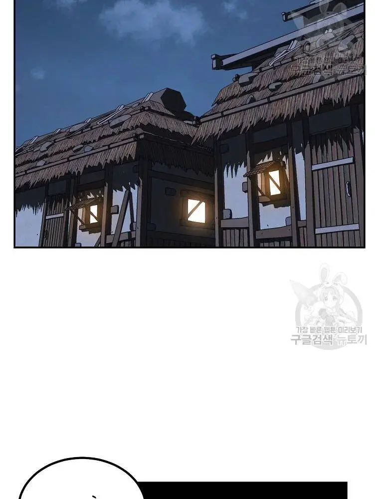 Thiếu Niên Phương Sĩ Nettruyen ZZZ Chương 32 Page 65