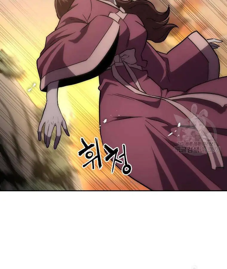 Thiếu Niên Phương Sĩ Nettruyen ZZZ Chương 39 Page 64