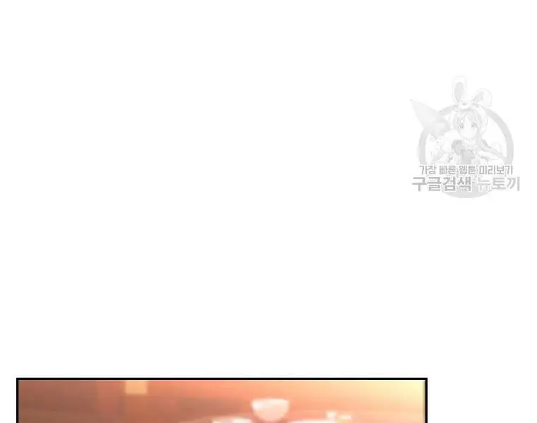 Thiếu Niên Phương Sĩ Nettruyen ZZZ Chương 41 Page 146