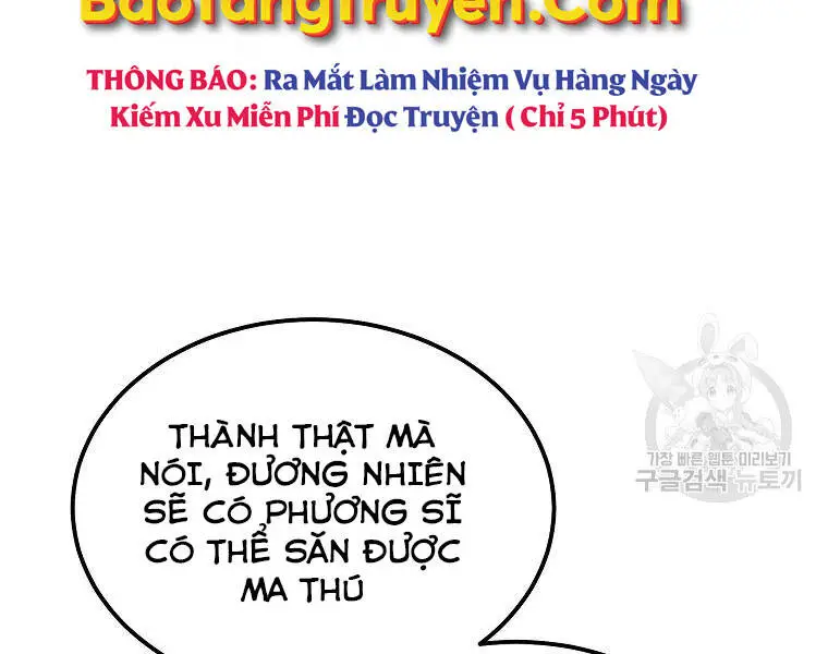 Thiếu Niên Phương Sĩ Nettruyen ZZZ Chương 41 Page 196