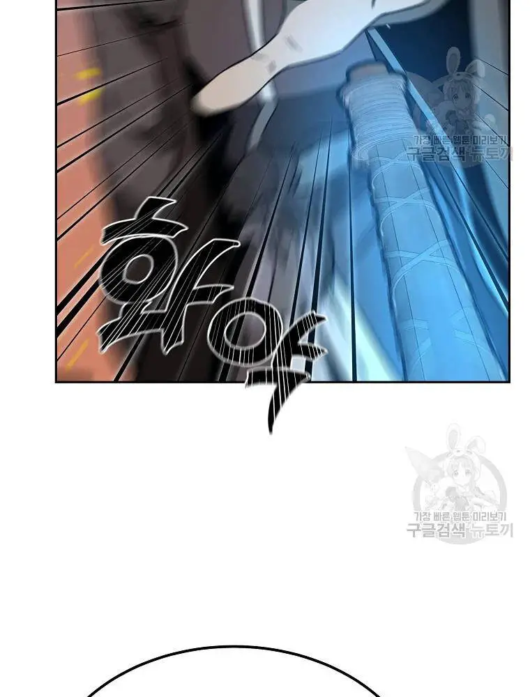 Thiếu Niên Phương Sĩ Nettruyen ZZZ Chương 33 Page 120