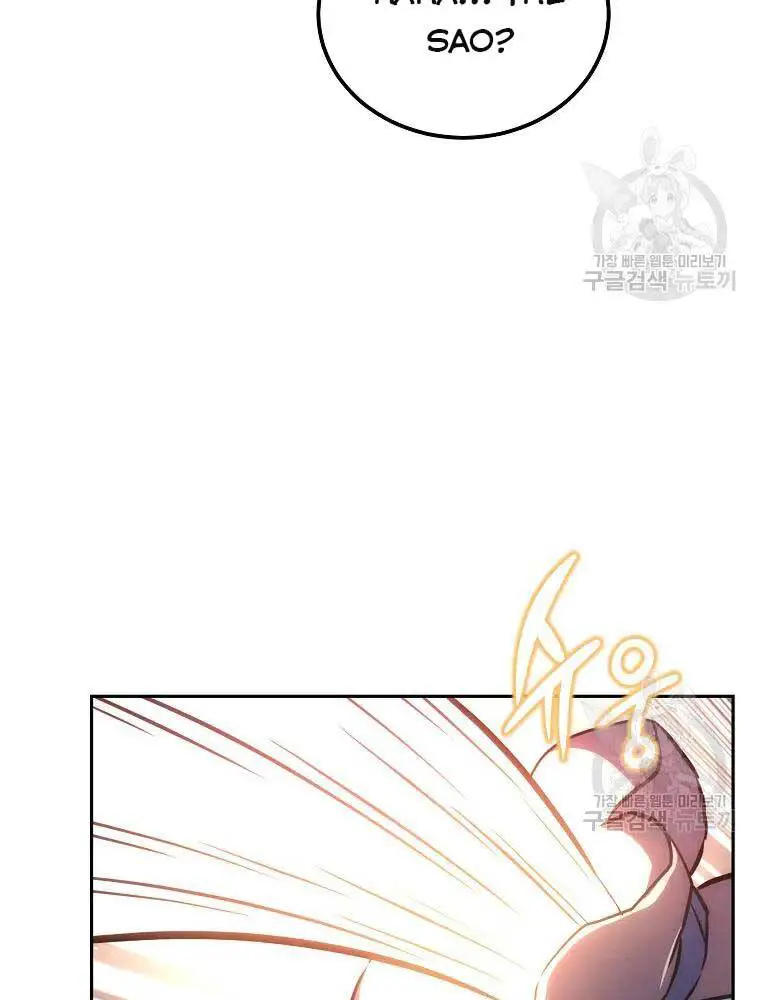 Thiếu Niên Phương Sĩ Nettruyen ZZZ Chương 40 Page 58