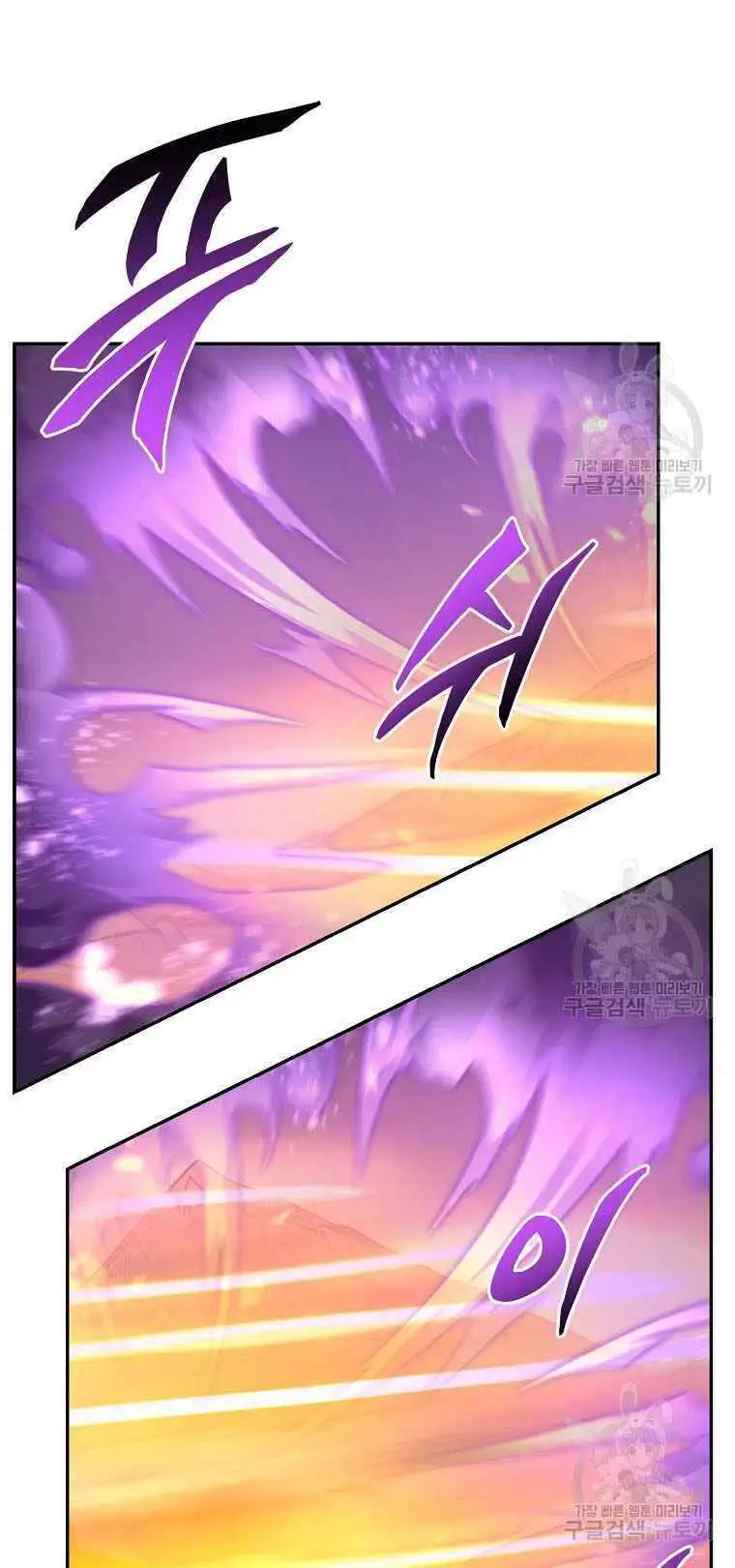 Thiếu Niên Phương Sĩ Nettruyen ZZZ Chương 27 Page 3