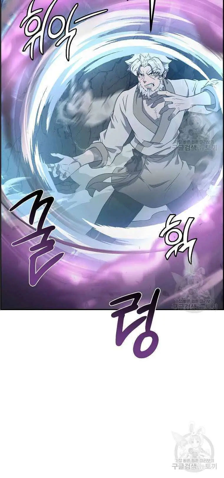 Thiếu Niên Phương Sĩ Nettruyen ZZZ Chương 27 Page 9