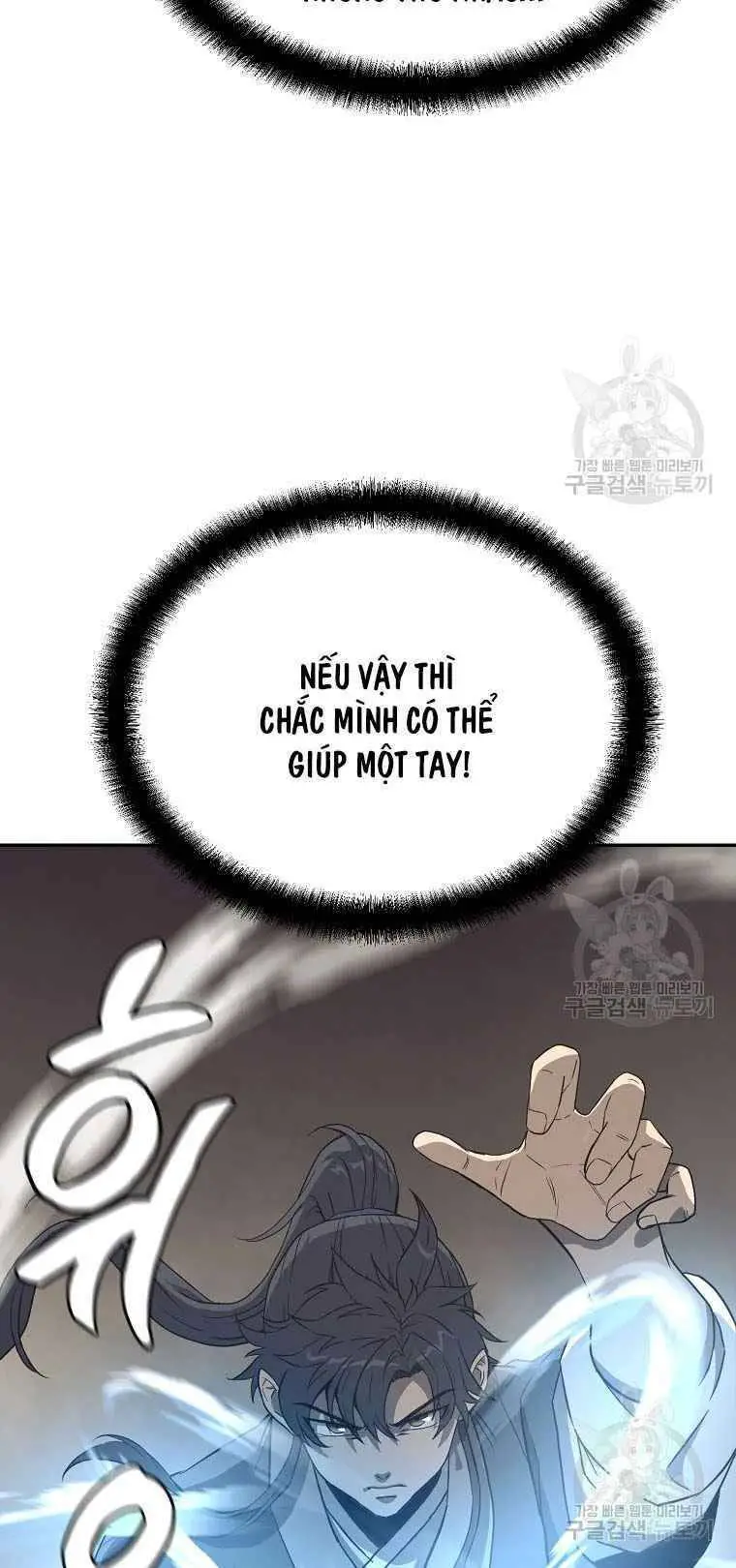 Thiếu Niên Phương Sĩ Nettruyen ZZZ Chương 27 Page 11