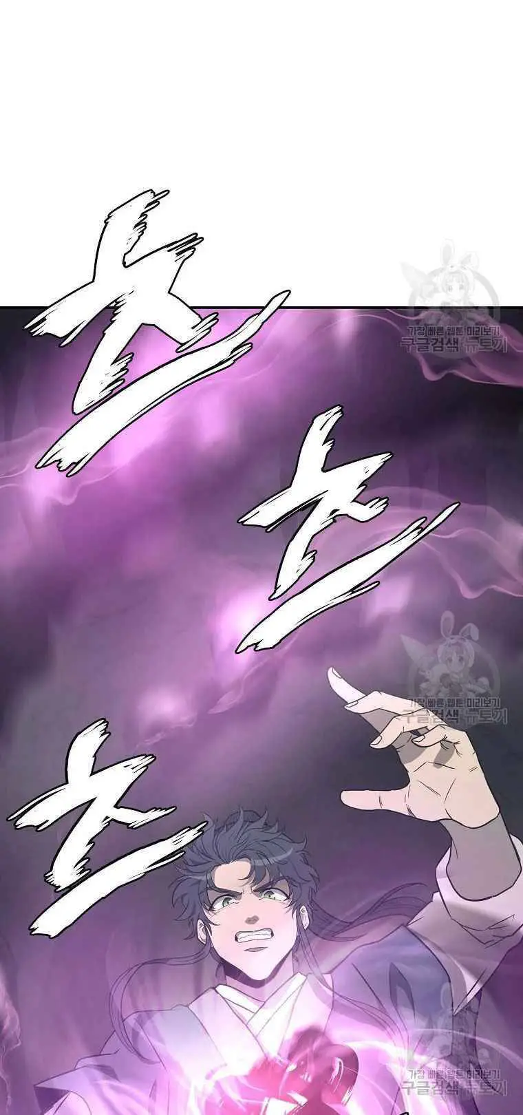 Thiếu Niên Phương Sĩ Nettruyen ZZZ Chương 27 Page 14