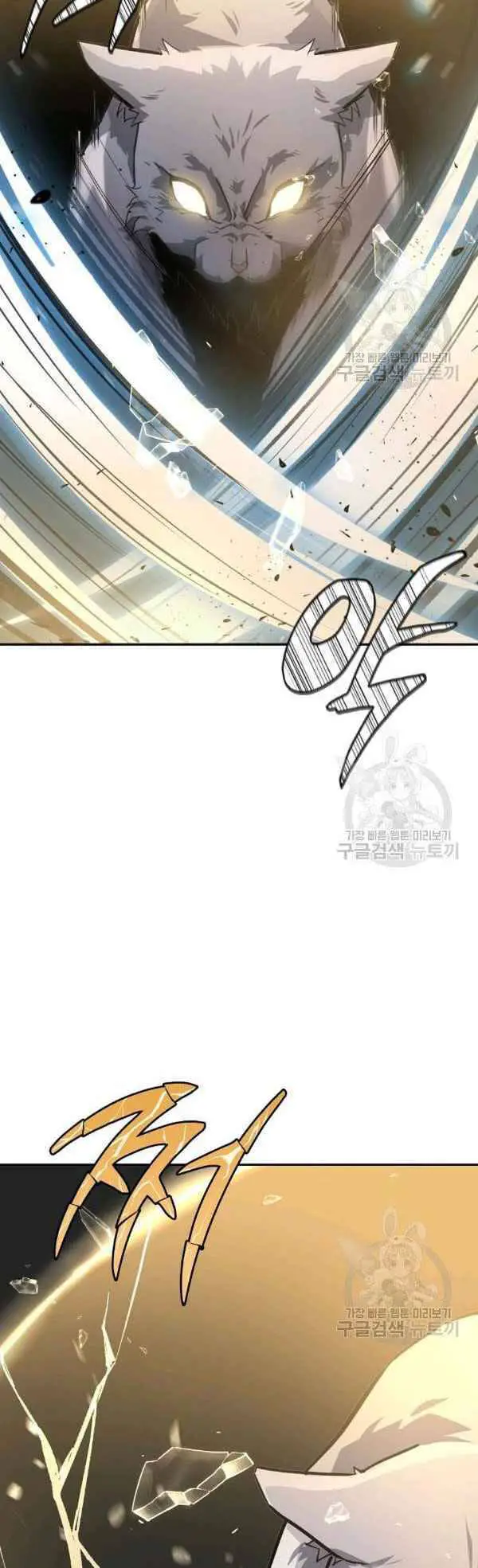 Thiếu Niên Phương Sĩ Nettruyen ZZZ Chương 23 Page 3