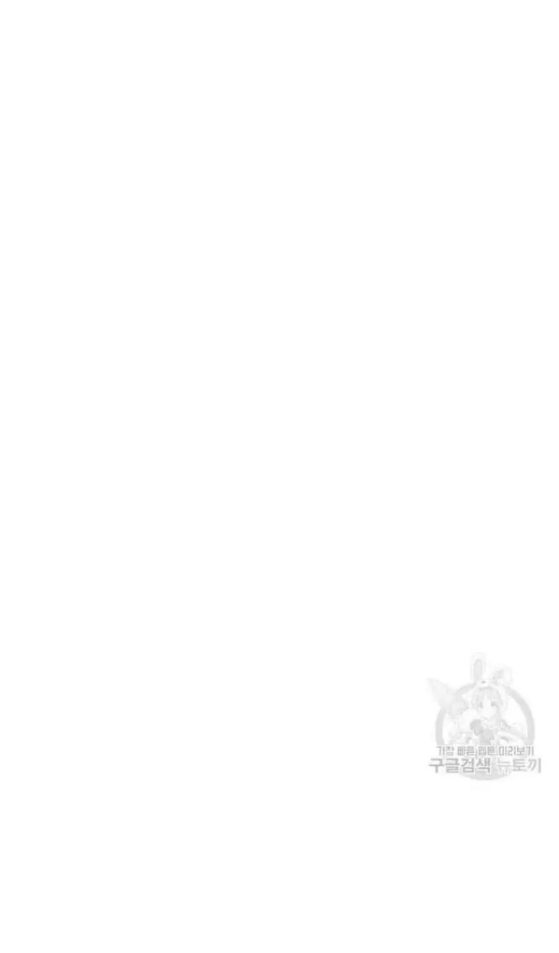 Thiếu Niên Phương Sĩ Nettruyen ZZZ Chương 22 Page 56