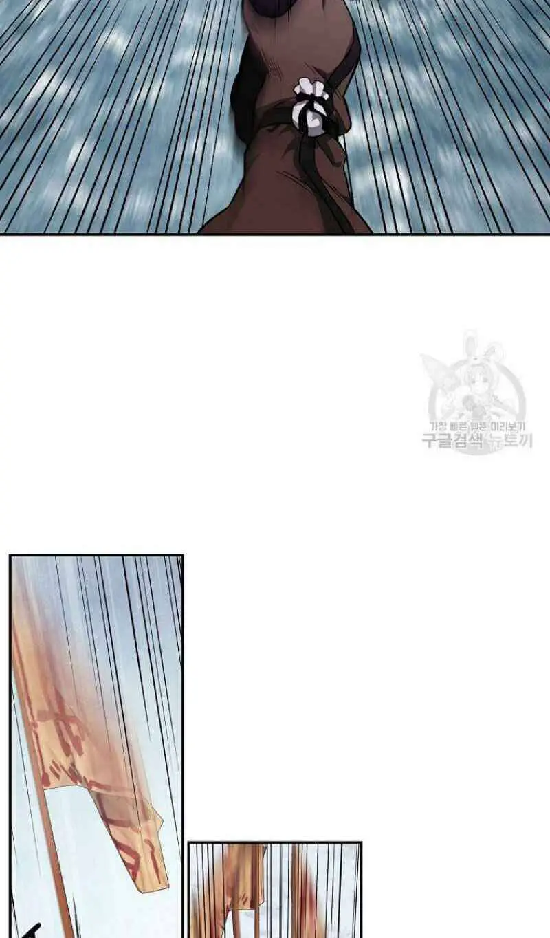Thiếu Niên Phương Sĩ Nettruyen ZZZ Chương 22 Page 68