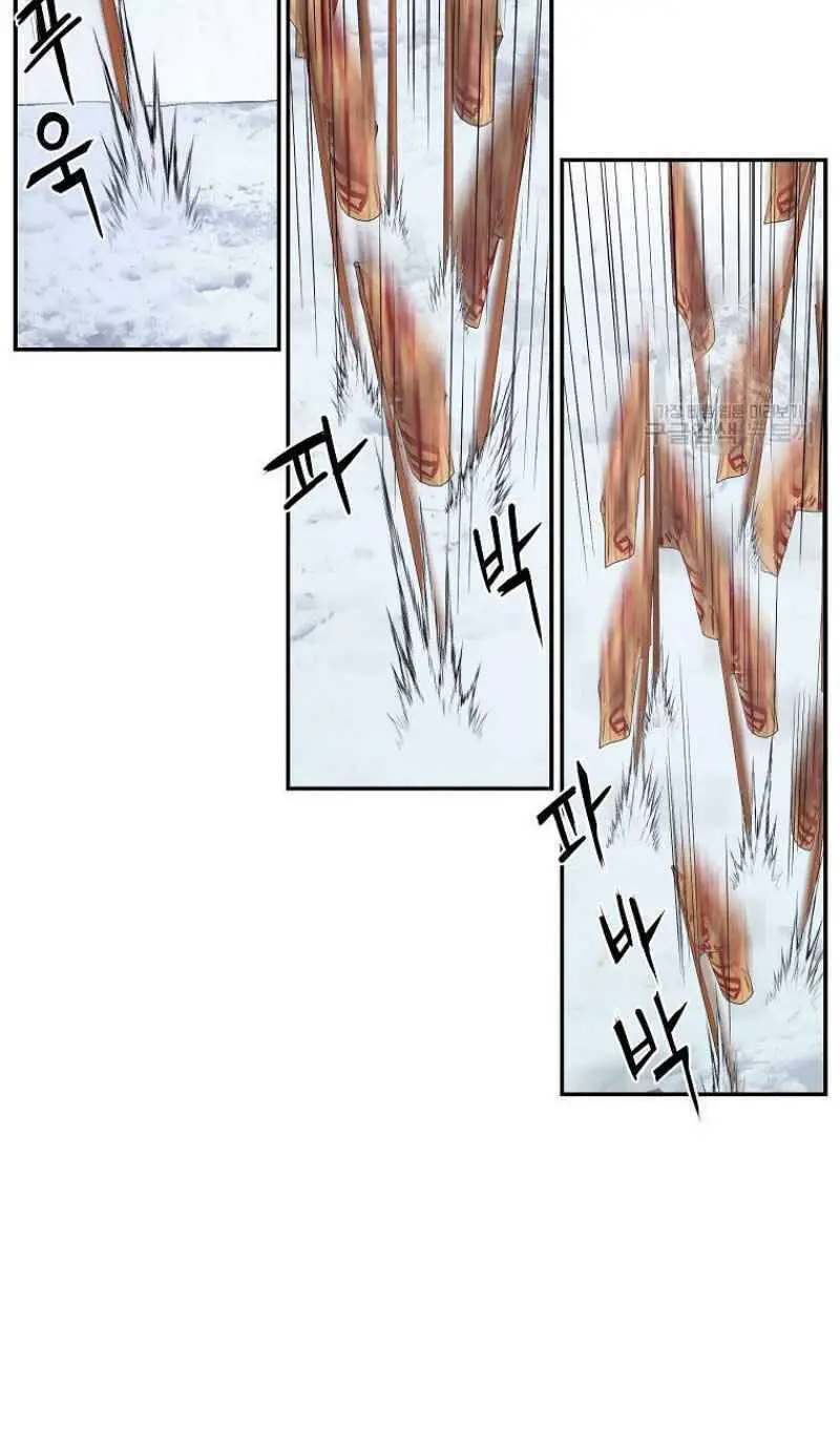 Thiếu Niên Phương Sĩ Nettruyen ZZZ Chương 22 Page 69