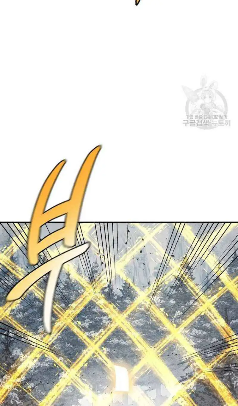 Thiếu Niên Phương Sĩ Nettruyen ZZZ Chương 22 Page 84