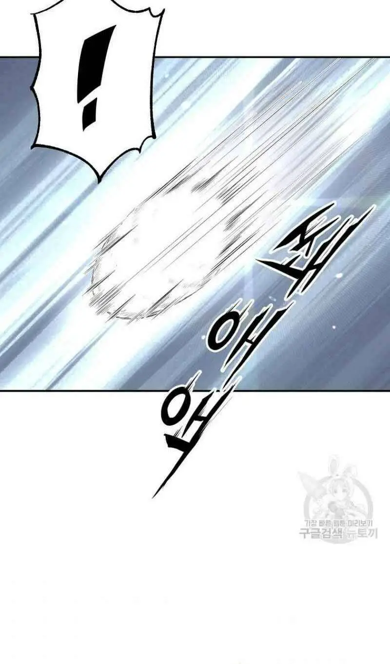 Thiếu Niên Phương Sĩ Nettruyen ZZZ Chương 22 Page 86