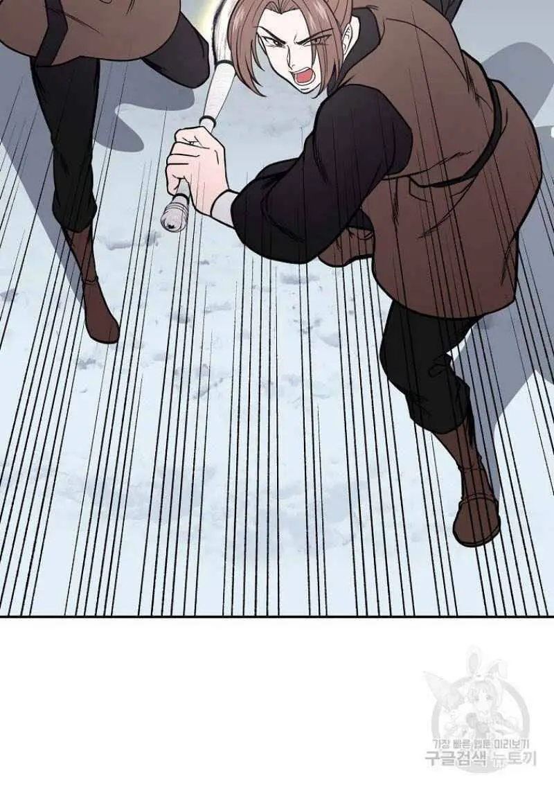 Thiếu Niên Phương Sĩ Nettruyen ZZZ Chương 22 Page 92